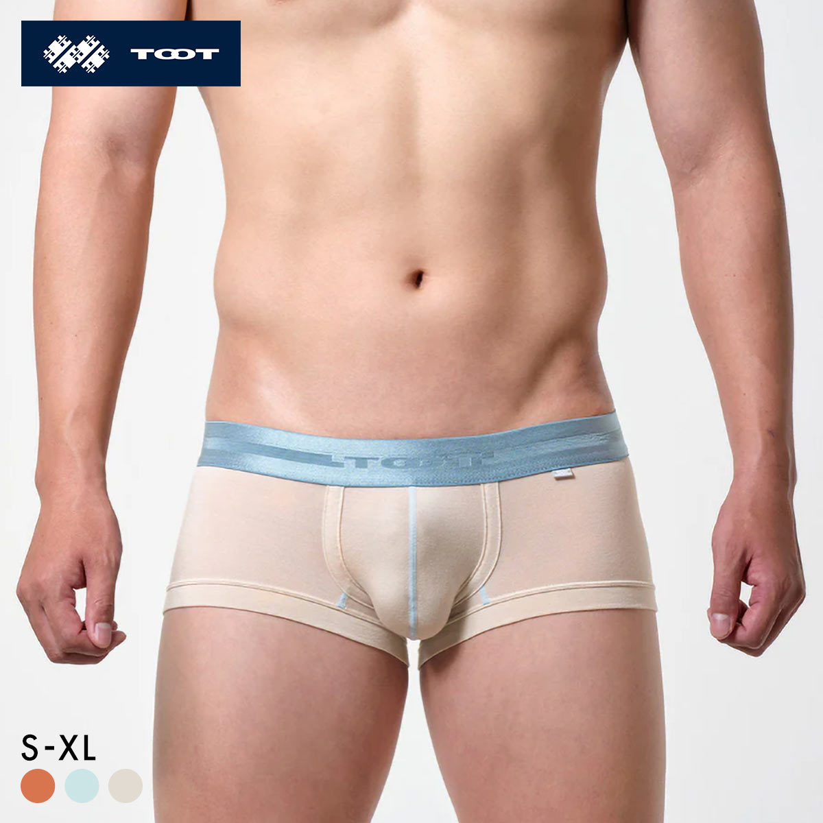 トゥート カラー ハイマテリアル ボクサー ボクサーパンツ メンズ 前とじ TOOT 日本製(OW-オフホワイト-S)