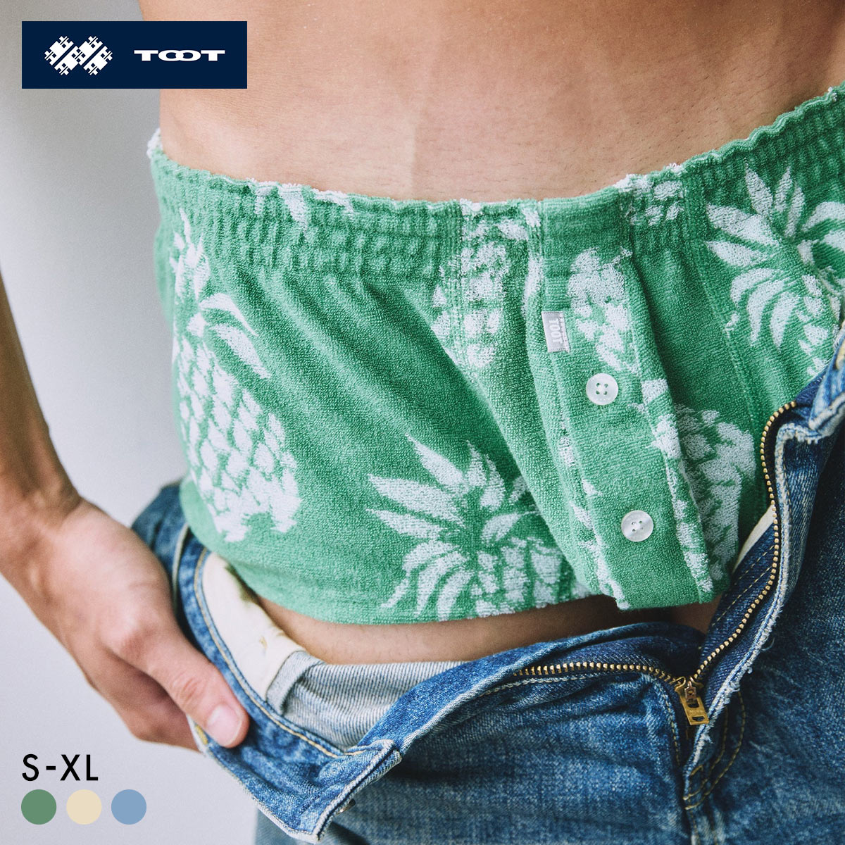 トゥート パイン パイル フィットトランクス メンズ 前あき TOOT 日本製