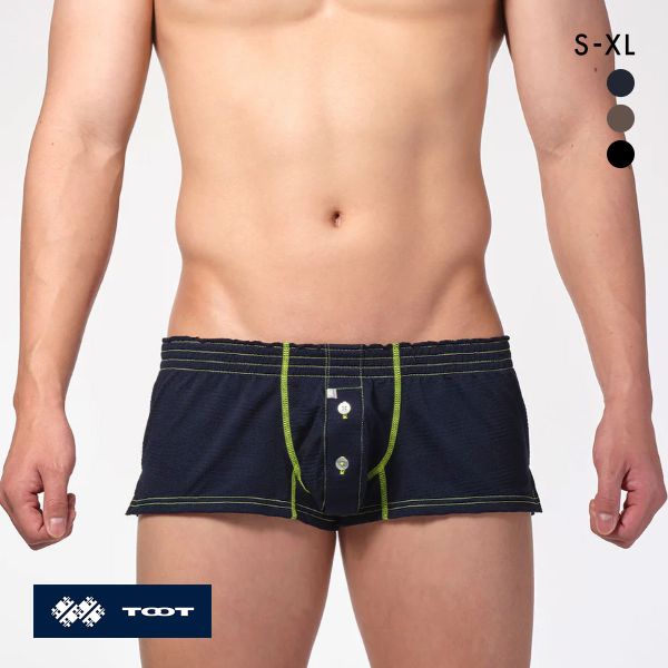 トゥート カラーステッチ フィットトランクス2 メンズ 前開き なめらか ローライズ 立体カップ TOOT