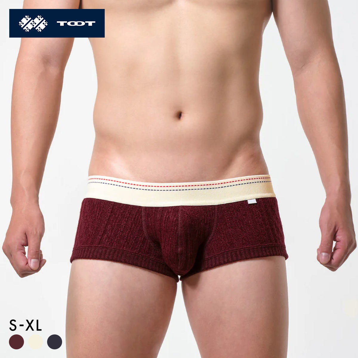 トゥート ウォッシャブル ケーブルニット nano ボクサーパンツ メンズ 前とじ 立体カップ TOOT(BO-ボルドー-S)