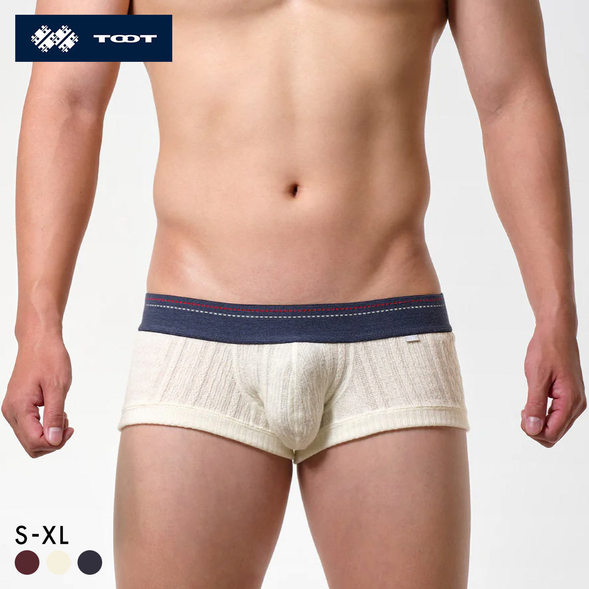 トゥート ウォッシャブル ケーブルニット nano ボクサーパンツ メンズ 前とじ 立体カップ TOOT(OW-オフホワイト-S)