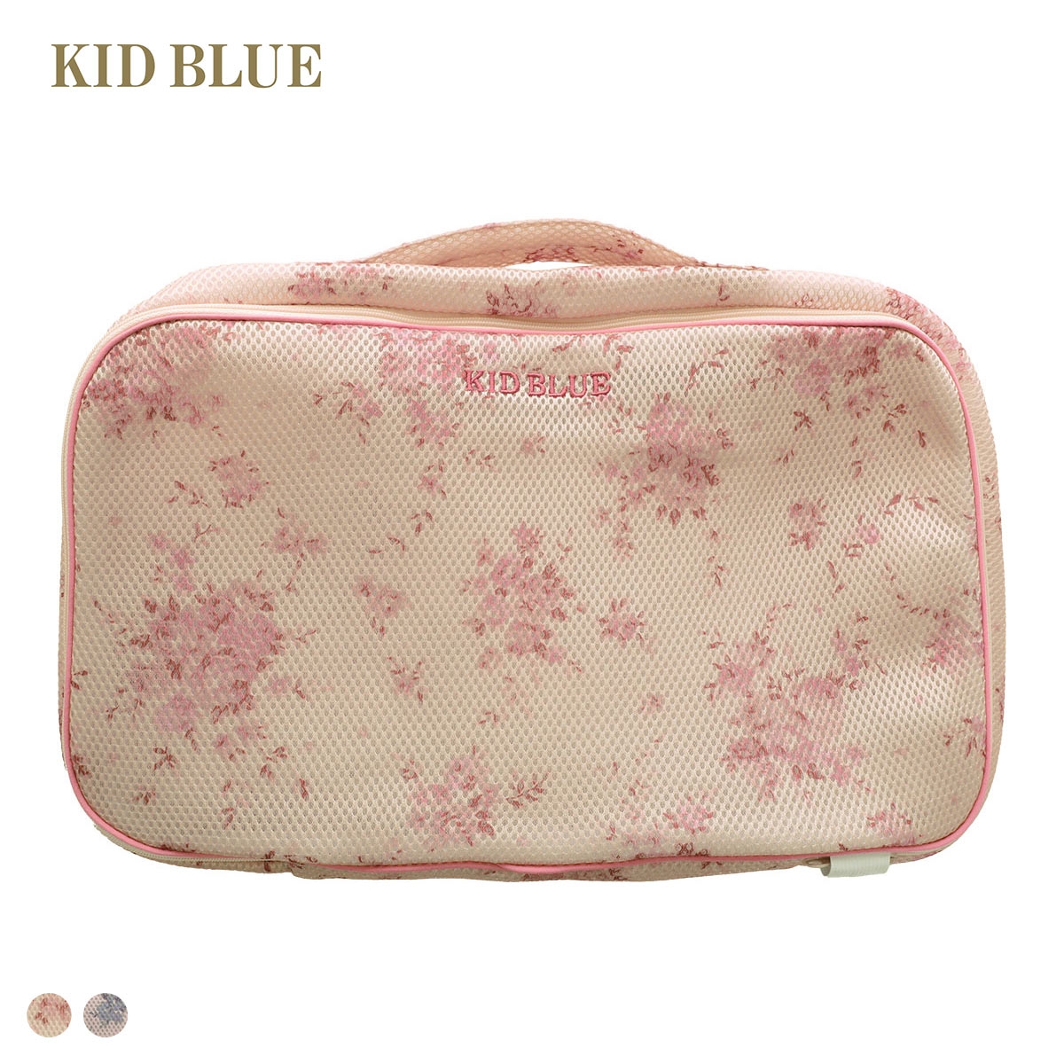 キッドブルー 26ブラッサム ランドリーネット ランジェリーケース型 ランドリーケース レディース KID BLUE
