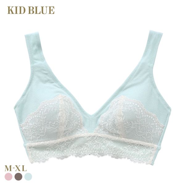 キッドブルー 25レーシーベアフライス ノンワイヤー ブラジャー ソフトブラジャー 三角ブラ ブラレット 大きいサイズ KID BLUE