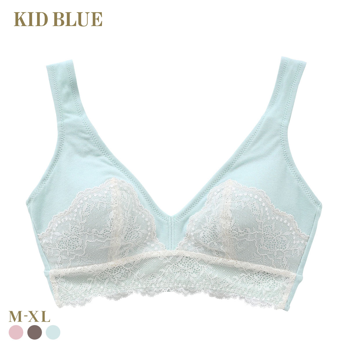 キッドブルー 25レーシーベアフライス ノンワイヤー ブラジャー ソフトブラジャー 三角ブラ ブラレット 大きいサイズ KID BLUE(SX-サックス-M)