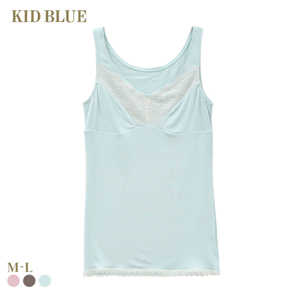 キッドブルー 25レーシーベアフライス キャミソール タンクトップ レディース インナー KID BLUE(SX-サックス-M)