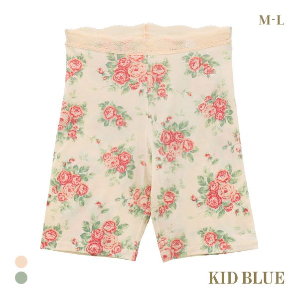 キッドブルー 25オータムローズ ガードル ロング 3分丈 カルソン KID BLUE