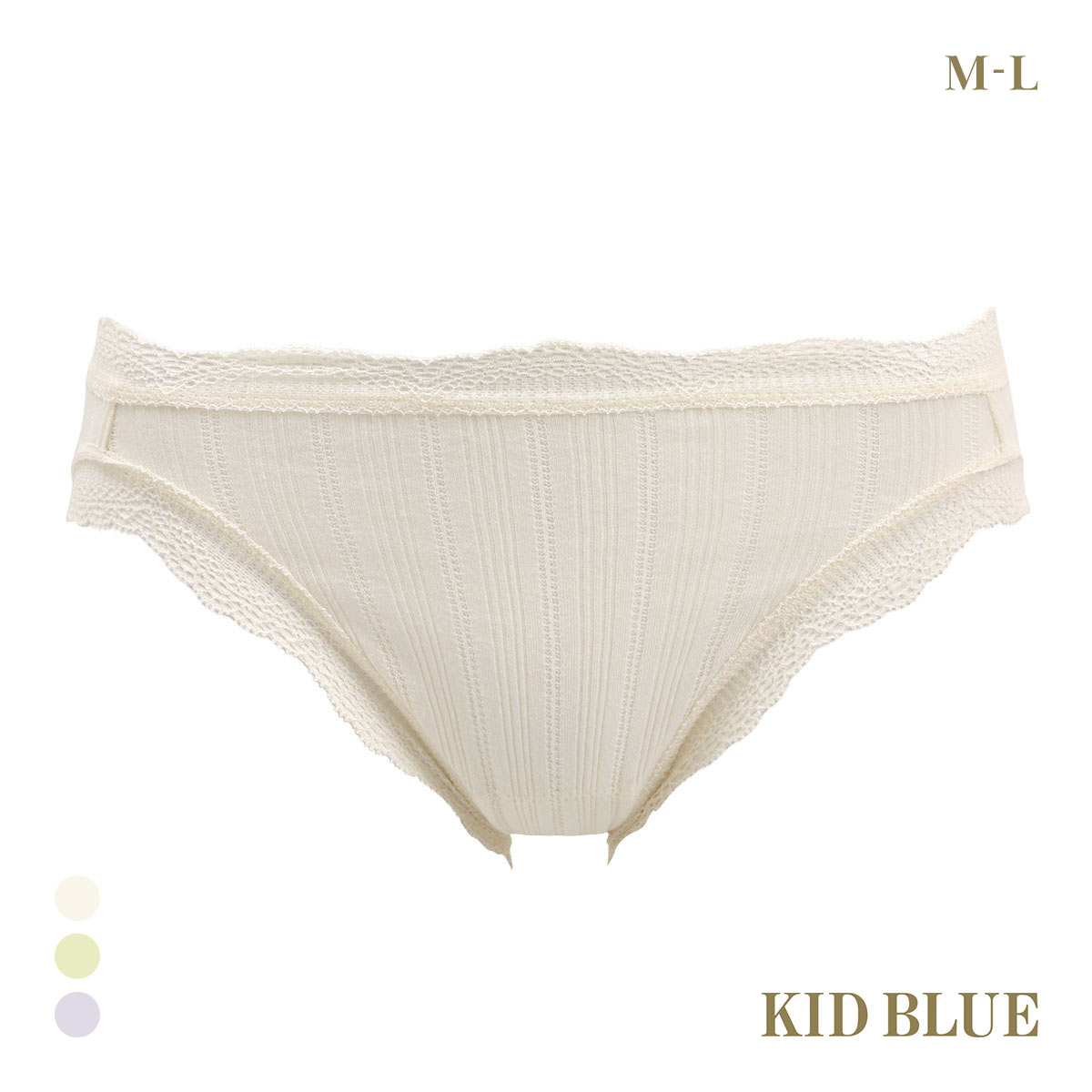キッドブルー 25オーガニックコットンリブ ショーツ スタンダード ノーマルショーツ KID BLUE(IV-アイボリー-M)