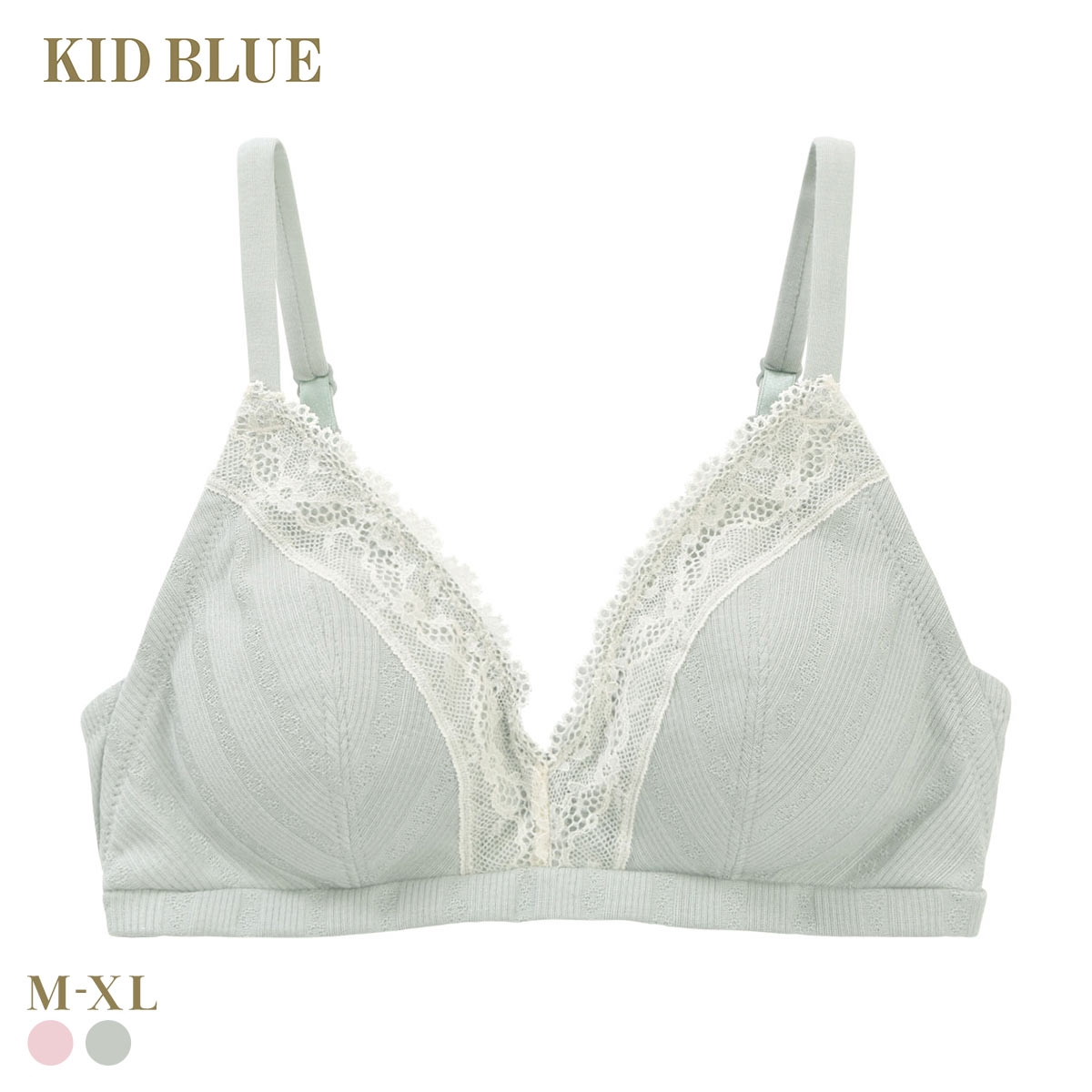 キッドブルー 26コットンリブJQ ノンワイヤー ブラジャー ソフトブラジャー 三角ブラ ブラレット 大きいサイズ KID BLUE(EUC-ユーカリ-M)