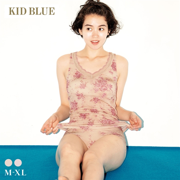 キッドブルー AWブラッサムPT カップ付き キャミソール インナー レディース 大きいサイズ 下着 KID BLUE