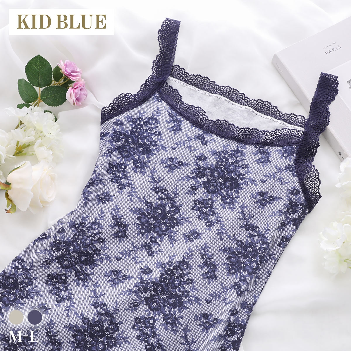 キッドブルー 26ローズレースPT キャミソール インナー レディース 下着 KID BLUE