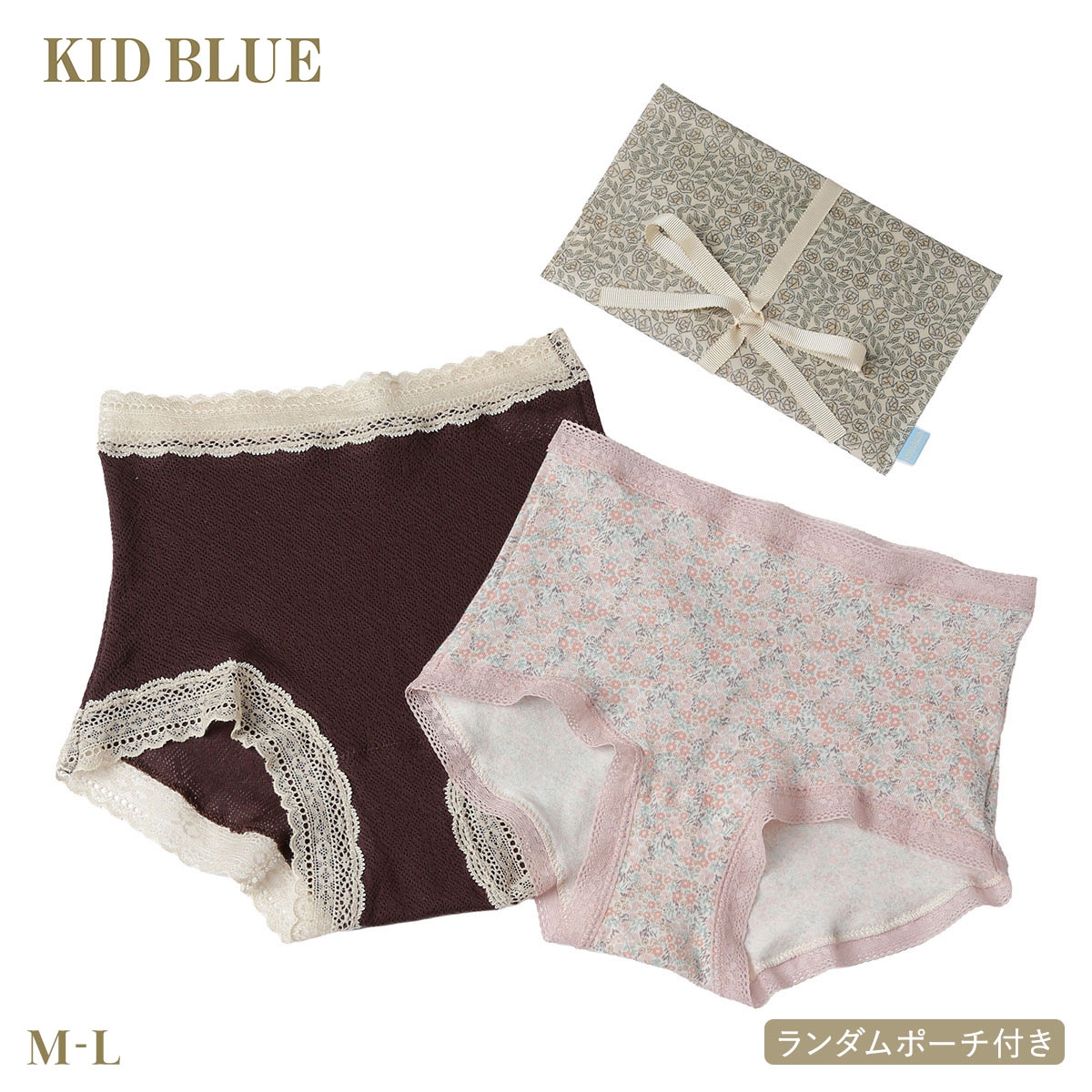 キッドブルー AWギフトセット ショーツ ショートカルソン ボーイレングス 2枚組 ポーチ付 下着 KID BLUE(MLT-マルチ-M)