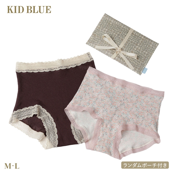 キッドブルー AWギフトセット ショーツ ショートカルソン ボーイレングス 2枚組 ポーチ付 下着 KID BLUE