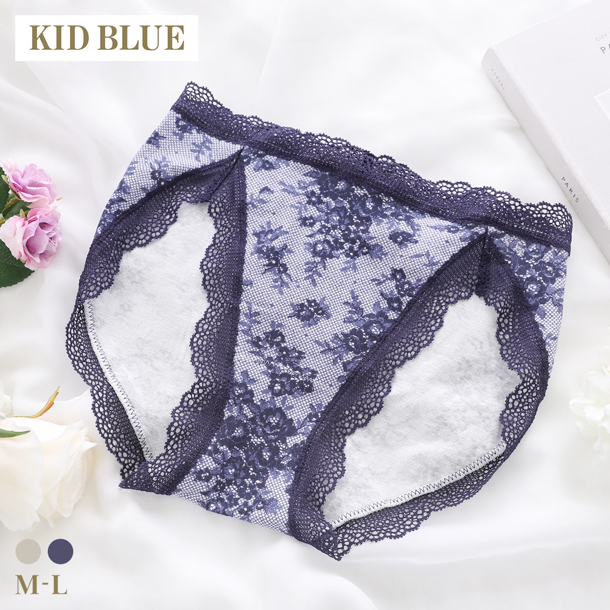 キッドブルー 26ローズレースPT ショーツ スタンダード ノーマルショーツ 下着 KID BLUE