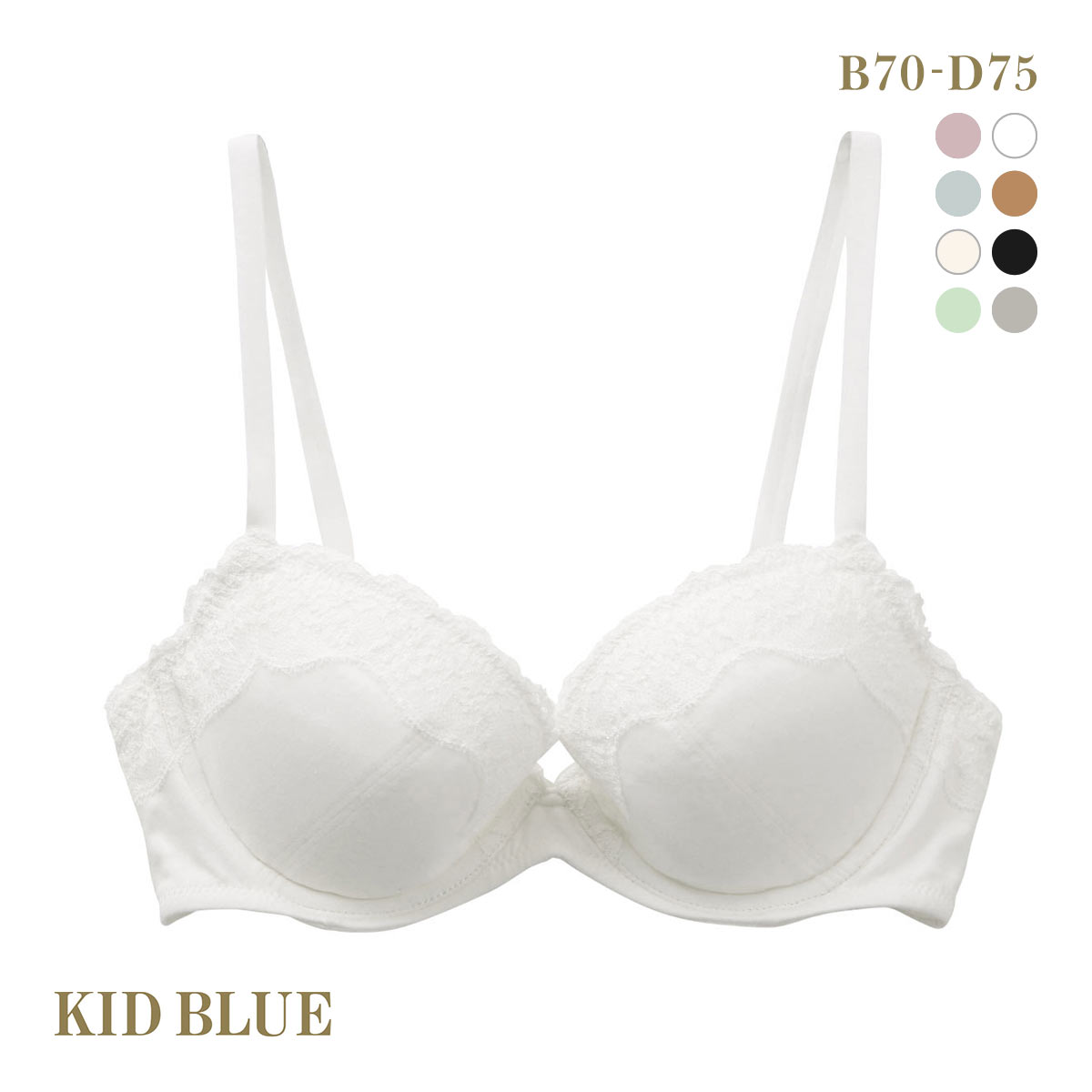 キッドブルー KID BLUE 20STANDARD ブラジャー 単品 3/4カップ ワイヤーブラジャー(OW-オフホワイト-B70)
