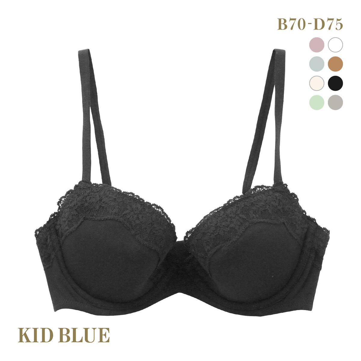 キッドブルー KID BLUE 20STANDARD ブラジャー 単品 3/4カップ ワイヤーブラジャー(BK-ブラック-B70)