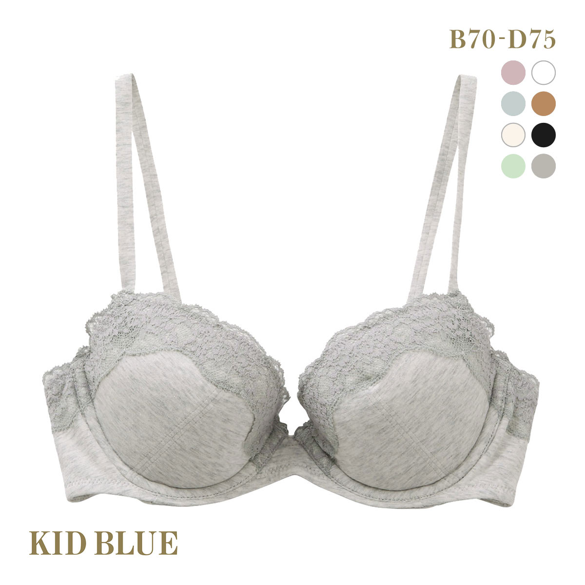 キッドブルー KID BLUE 20STANDARD ブラジャー 単品 3/4カップ ワイヤーブラジャー(LGY-薄グレー-B70)