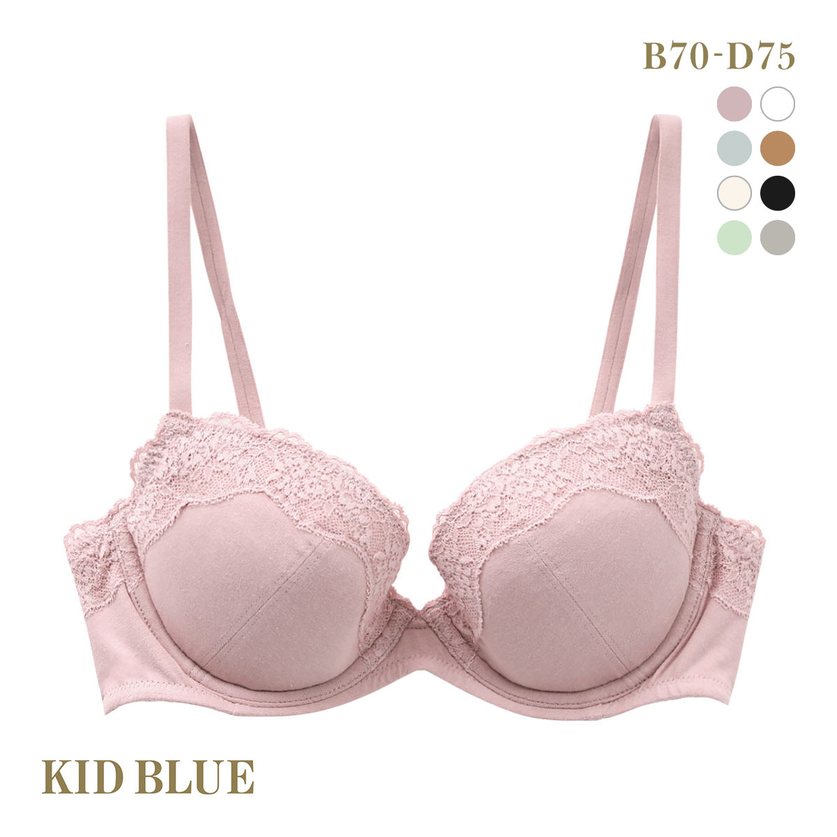 キッドブルー KID BLUE 20STANDARD ブラジャー 単品 3/4カップ ワイヤーブラジャー(PI-ピンク-B70)