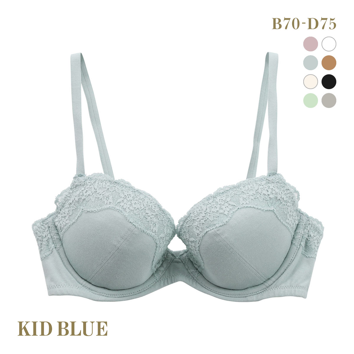 キッドブルー KID BLUE 20STANDARD ブラジャー 単品 3/4カップ ワイヤーブラジャー(MI-ミント-B70)
