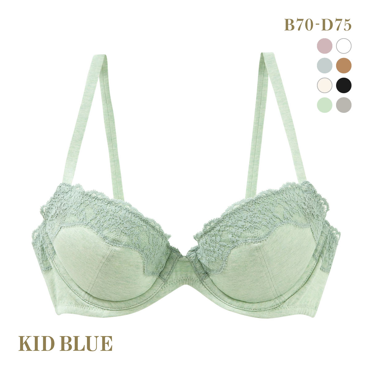 キッドブルー KID BLUE 20STANDARD ブラジャー 単品 3/4カップ ワイヤーブラジャー(LGR-薄グリーン-B70)