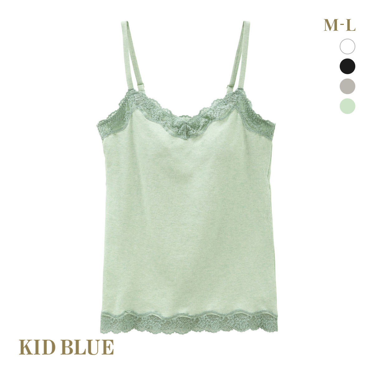キッドブルー KID BLUE 20STANDARD キャミソール カップ付き インナー ML(LGR-薄グリーン-M)