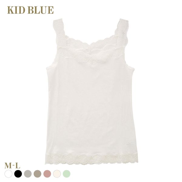 キッドブルー KID BLUE 26STANDARD キャミソール インナー 20STANDARD