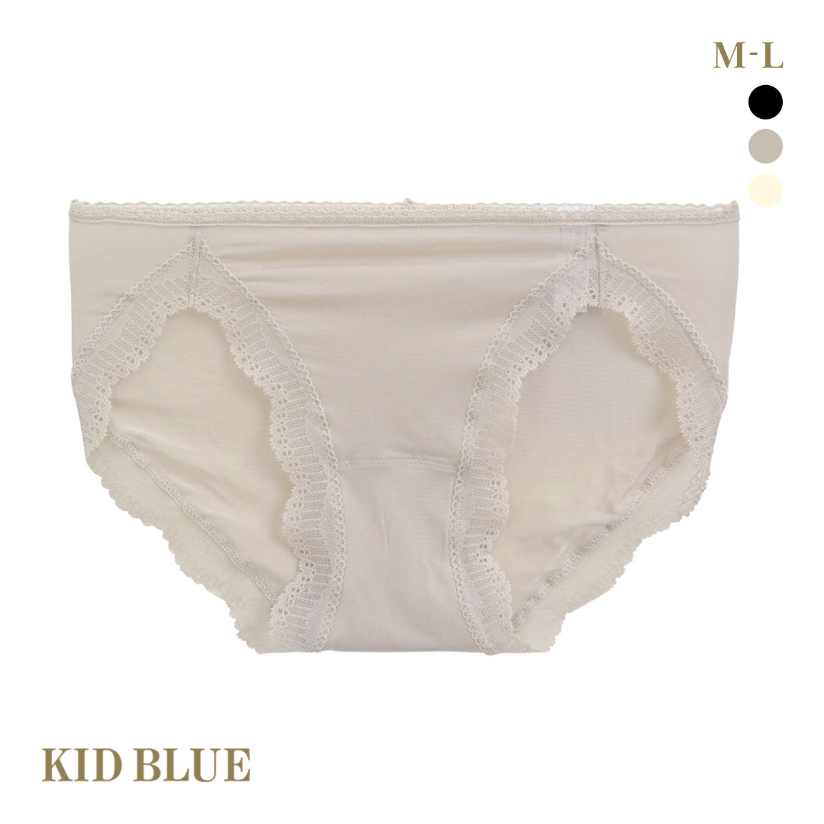 KIDBLUE キッドブルー ショーツ　2枚 KID BLUE - 【新品・タグ付き】KIDBLUE キッドブルーショーツ 2