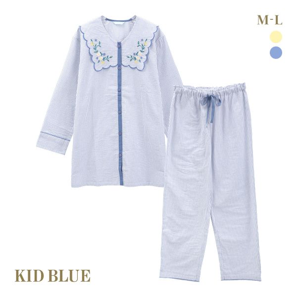 キッドブルー 25ストライプエンブ ルームウェア 長袖 ロングパンツ 上下セット パジャマ KID BLUE