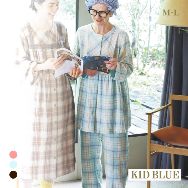 キッドブルー トリプルガーゼオンブレーチェック ルームウェア 長袖 フルレングス 上下セット パジャマ KID BLUE