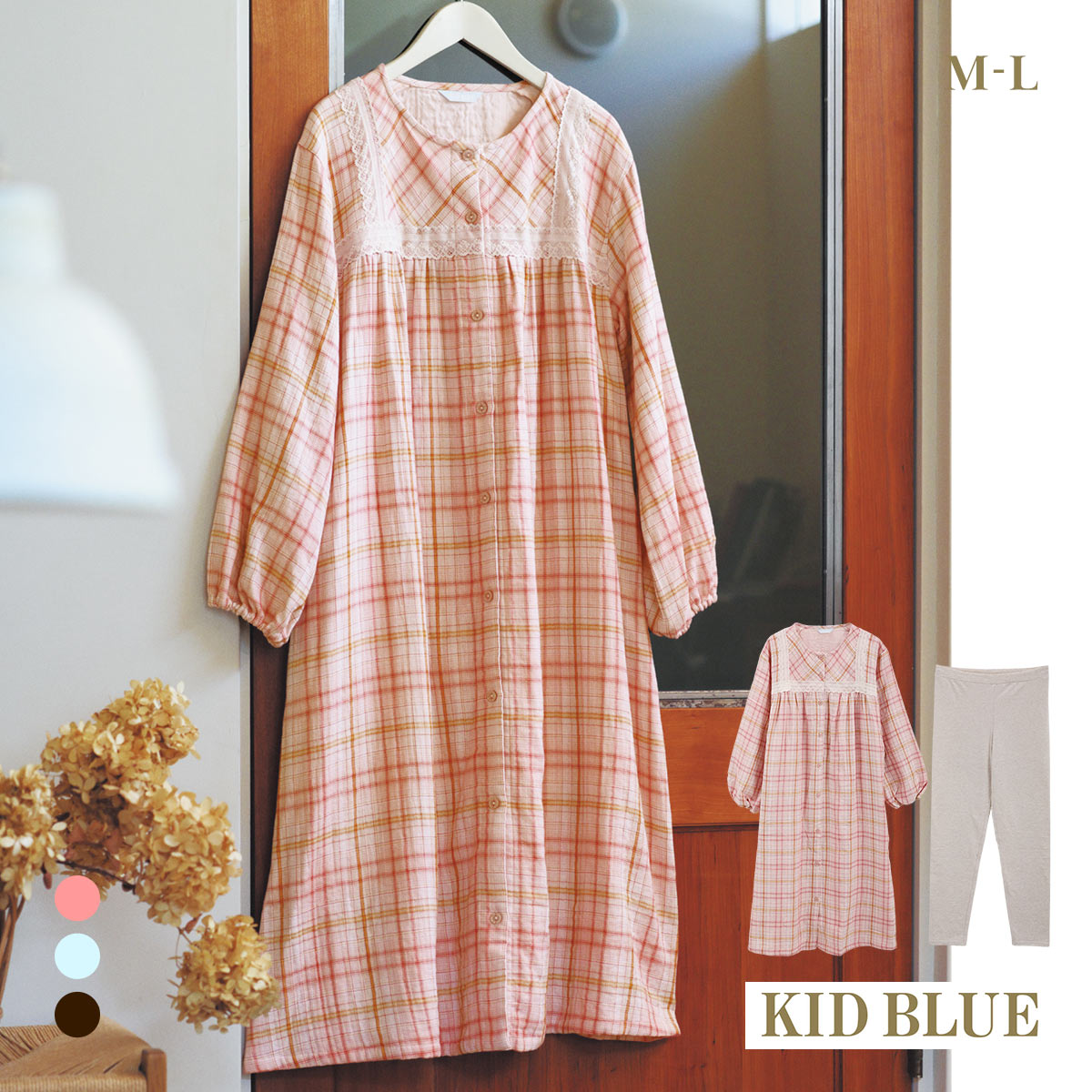キッドブルー トリプルガーゼオンブレーチェック ワンピース レギンス セット ルームウェア パジャマ 長袖 ネグリジェ KID BLUE(PI-ピンク-M)