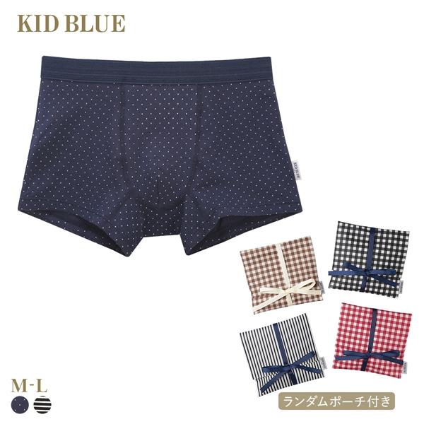 キッドブルー 26ギフトセット MENS ボクサーパンツ ベア天 1枚 ポーチ付 KID BLUE(DOT-ドット-M)