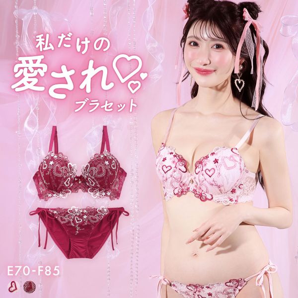 サンエイ 脇高 ハートライン刺繍 ブラセット EF サイドリボンショーツ 横紐 脇肉 はみ肉すっきり 脇寄せ 美胸 谷間 丸胸 SANEI 大きいサイズ
