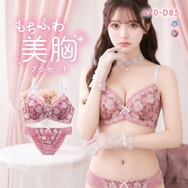サンエイ 脇高 ガーリーローズ ブラセット ABCD 脇肉 はみ肉すっきり 脇寄せ ブラジャー ショーツ セット 美胸 谷間 丸胸 SANEI