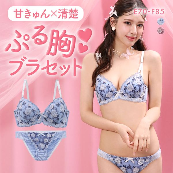 サンエイ 脇高 ガーリーローズ ブラセット EF 大きいサイズ グラマー 脇肉 はみ肉すっきり 脇寄せ ブラジャー ショーツ セット 美胸 谷間 丸胸 SANEI