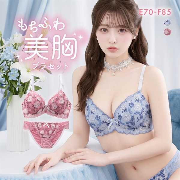 サンエイ 脇高 ガーリーローズ ブラセット EF 大きいサイズ グラマー 脇肉 はみ肉すっきり 脇寄せ ブラジャー ショーツ セット 美胸 谷間 丸胸 SANEI