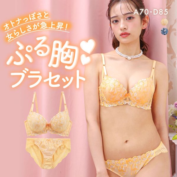 サンエイ 脇高 ツインフラワー ブラセット ABCD 脇肉 はみ肉すっきり 脇寄せ ブラジャー ショーツ セット 美胸 谷間 丸胸 SANEI