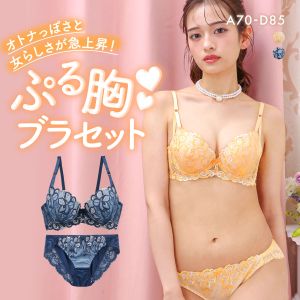 サンエイ 脇高 ツインフラワー ブラセット ABCD 脇肉 はみ肉すっきり 脇寄せ ブラジャー ショーツ セット 美胸 谷間 丸胸 SANEI