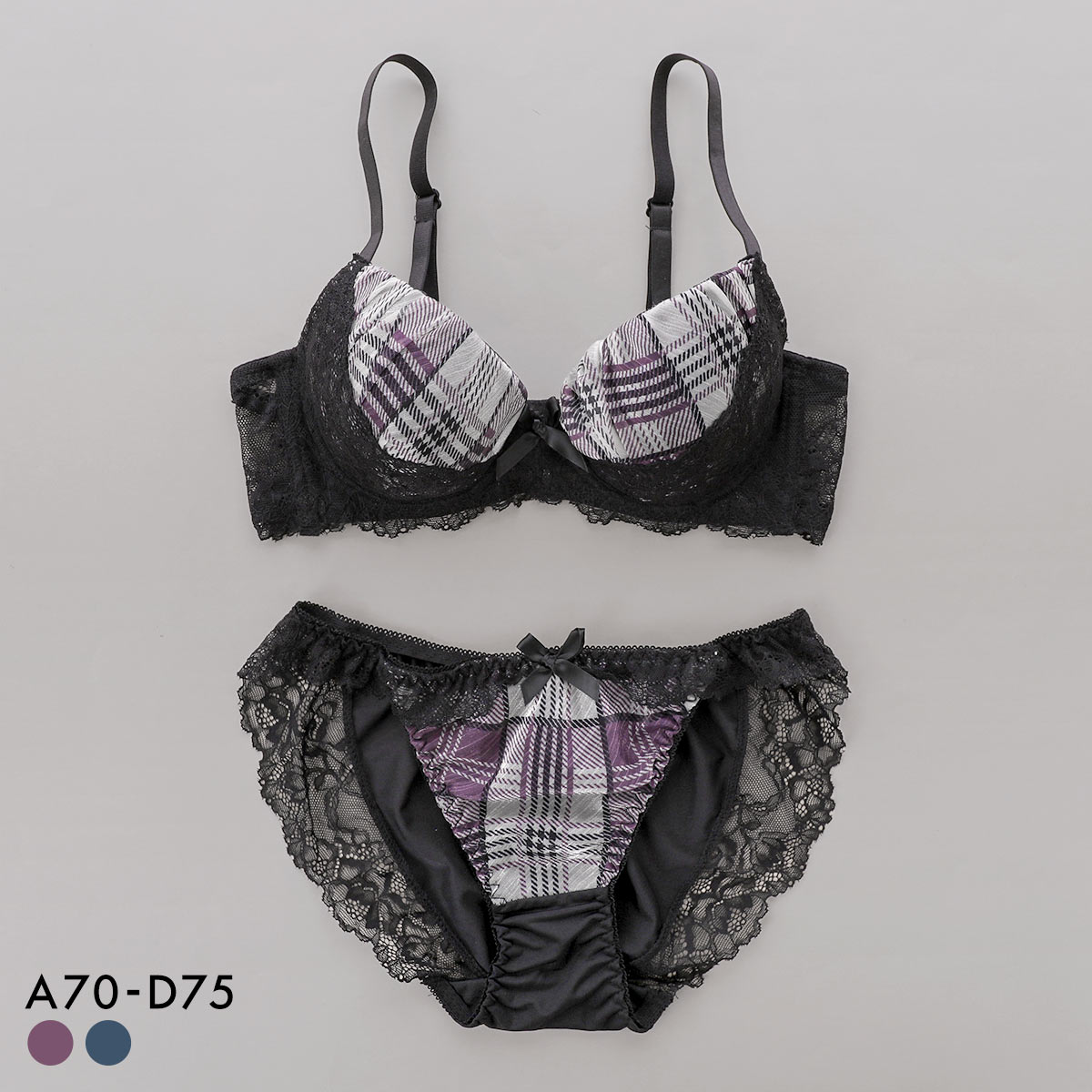 サンエイ 脇高 グロッシーチェック ブラセット ABCD 脇肉 はみ肉すっきり 脇寄せ 着やせ ブラジャー ショーツ セット SANEI(PU-パープル-A70-M)