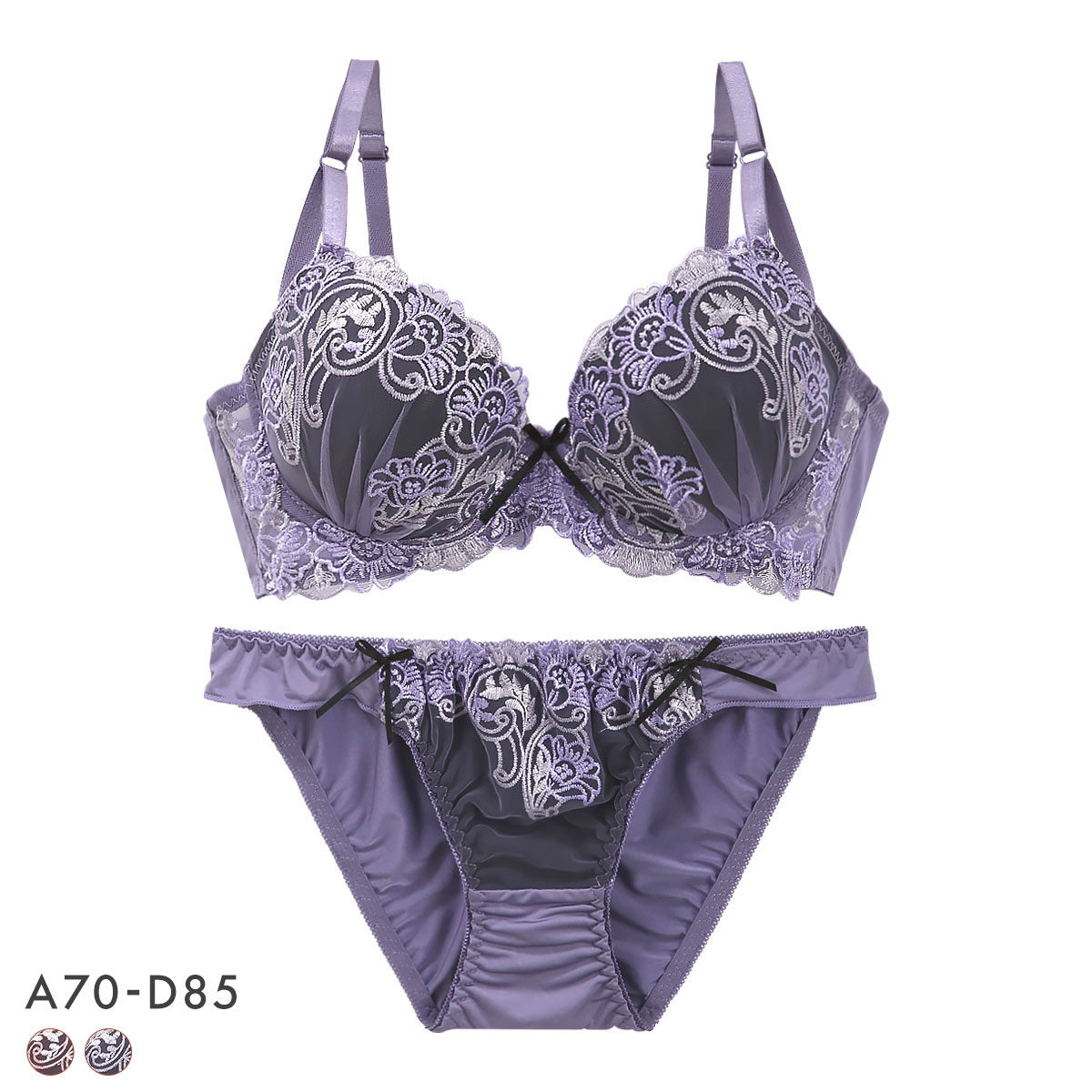 サンエイ 脇高 ステンドシックペティリリー ブラセット ABCD 脇肉 谷間 盛り はみ肉すっきり 脇寄せ ブラジャー ショーツ セット 美胸 SANEI(PU-パープル-A70-M)