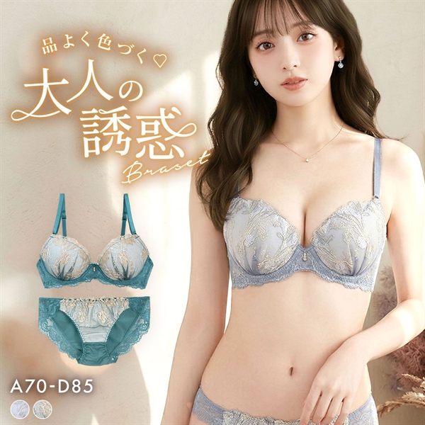 サンエイ 脇高 シーサイドフラワー ブラセット ABCD 大きいサイズ グラマー 脇肉 谷間 盛り ブラジャー ショーツ セット 美胸 SANEI