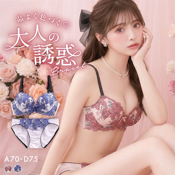 サンエイ 脇高 ホットブロッサム ブラセット ABCD 大きいサイズ グラマー 脇肉 谷間 盛り ブラジャー ショーツ セット 美胸 SANEI