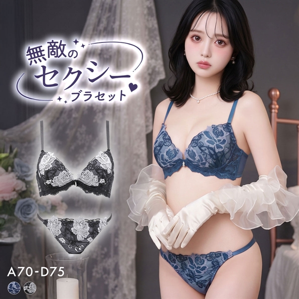 サンエイ 脇高エレガントローズ ブラセット ABCD 脇肉 谷間 盛り はみ肉すっきり 脇寄せ ブラジャー ショーツ 美胸 大きいサイズ SANEI