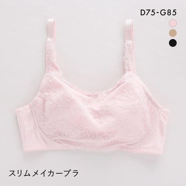 サンエイ SANEI SLIM MAKER 小さく見せるブラ ブラジャー DEFG 単品