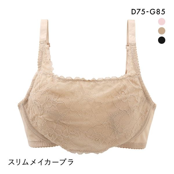 サンエイ SANEI SLIM MAKER 小さく見せるブラ ブラジャー DEFG 単品