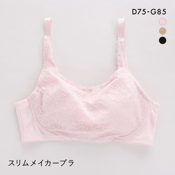 サンエイ SANEI SLIM MAKER 小さく見せるブラ ブラジャー DEFG 単品 サンエイ SANEI SLIM MAKER 小さく見せるブラ ブラジャー DEFG 単品