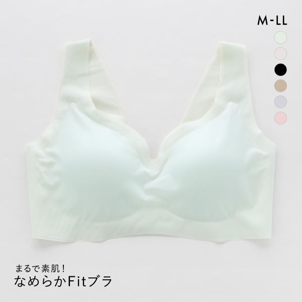 サンエイ なめらかFit レイヤード風 超薄ブラ 脇高 ノンワイヤー M L LL 脇肉 すっきり 脇寄せ まるで素肌 シームレス 敏感肌 SANEI