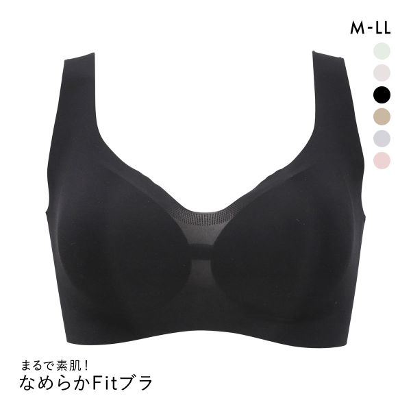 サンエイ なめらかFit レイヤード風 超薄ブラ 脇高 ノンワイヤー M L LL 脇肉 すっきり 脇寄せ まるで素肌 シームレス 敏感肌 SANEI