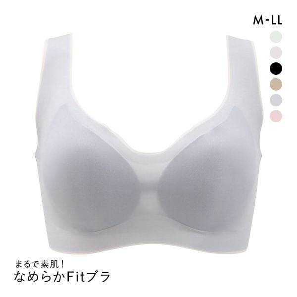 サンエイ なめらかFit レイヤード風 超薄ブラ 脇高 ノンワイヤー M L LL 脇肉 すっきり 脇寄せ まるで素肌 シームレス 敏感肌 SANEI