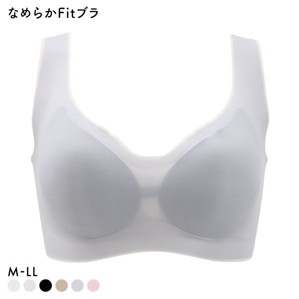 サンエイ なめらかFit レイヤード風 超薄ブラ 脇高 ノンワイヤー M L LL 脇肉 すっきり 脇寄せ まるで素肌 シームレス 敏感肌 SANEI