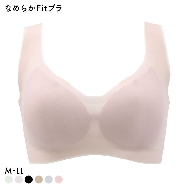 サンエイ なめらかFit レイヤード風 超薄ブラ 脇高 ノンワイヤー M L LL 脇肉 すっきり 脇寄せ まるで素肌 シームレス 敏感肌 SANEI