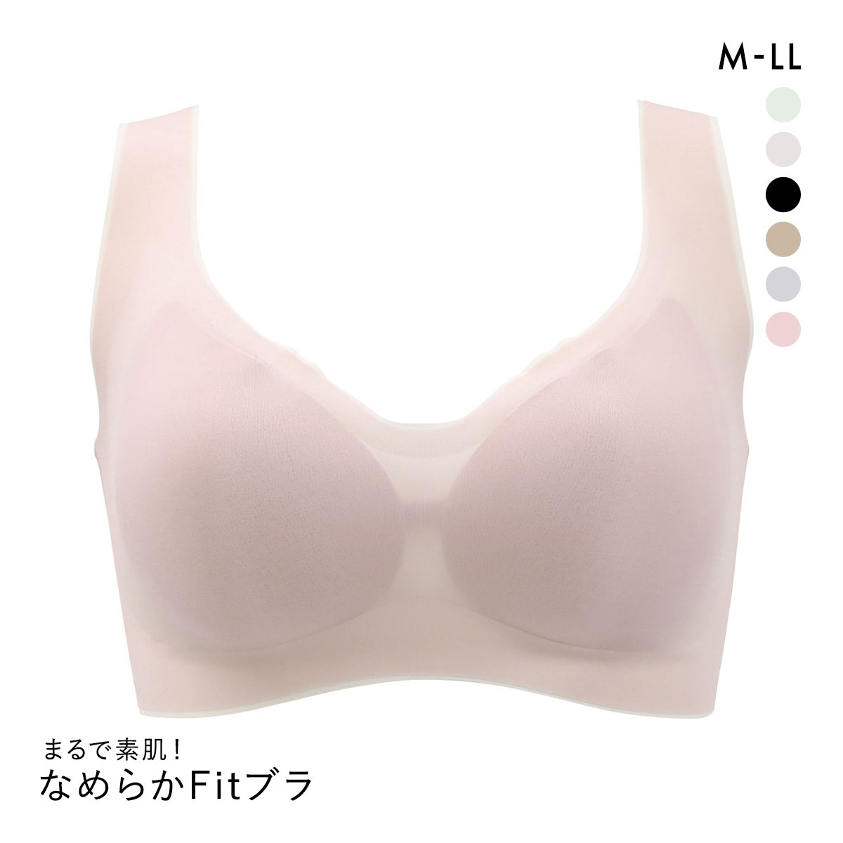 サンエイ なめらかFit レイヤード風 超薄ブラ 脇高 ノンワイヤー M L LL 脇肉 すっきり 脇寄せ まるで素肌 シームレス 敏感肌 SANEI(PI-ピンク-M)